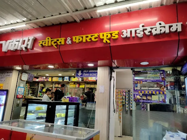 Vikas Sweets Fast Food & Bakery