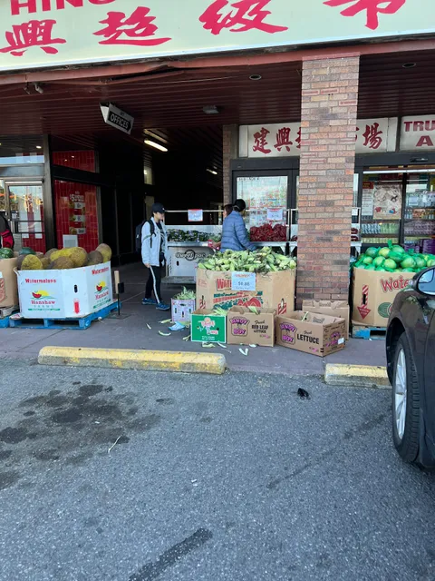 Jian Hing Supermarket