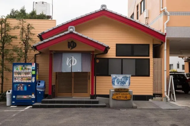 Teacup Onsen ( Yuzen Toukai )