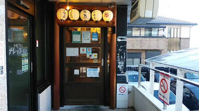 Charcoal-grilled Chicken & Sake "Yamauchi-Nojou" Maibara Station