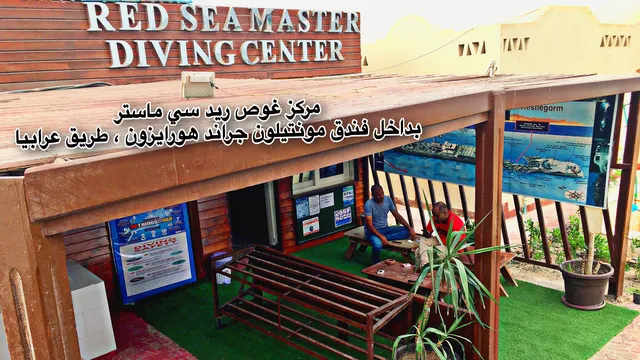 Dive Academy Hurghada