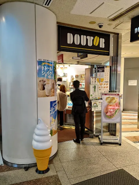 Doutor Coffee Shop Shinjuku i-Land