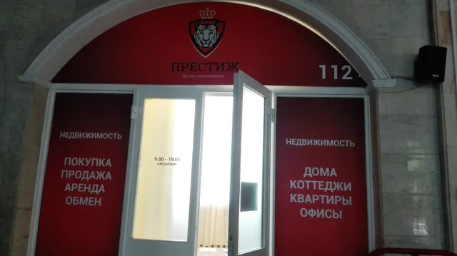 Respublikanskiy Dvorets Kul'tury Veteranov