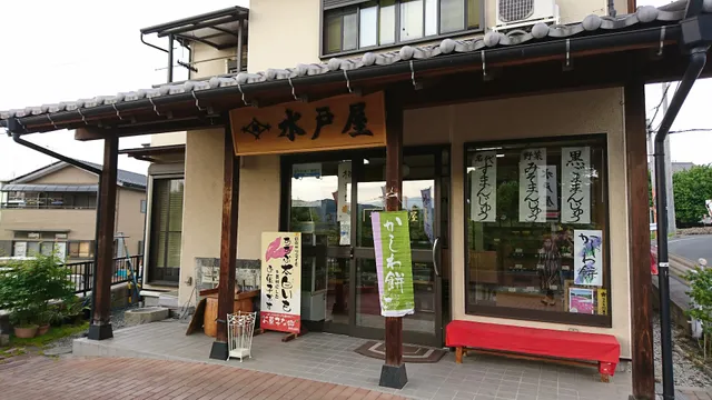 水戸屋製菓