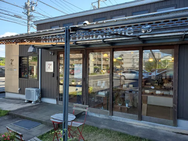 キッチンおかだ Deuxieme