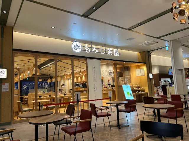 もみじ茶屋 三井アウトレットパーク 横浜ベイサイド店