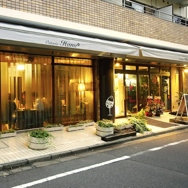 Osteria Hana