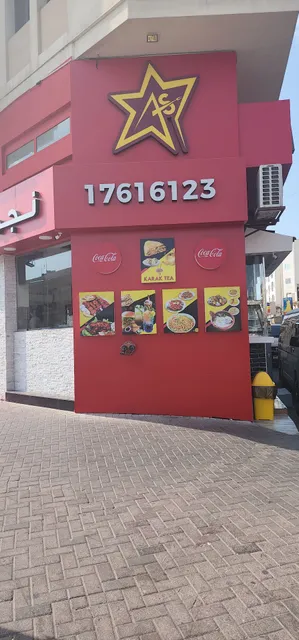 Awal Star Restaurant