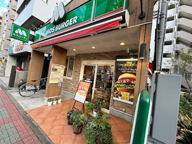 Mos Burger - Nishi-Kawaguchi East