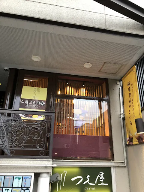 Imo Pi-pi. Kyoto Gion