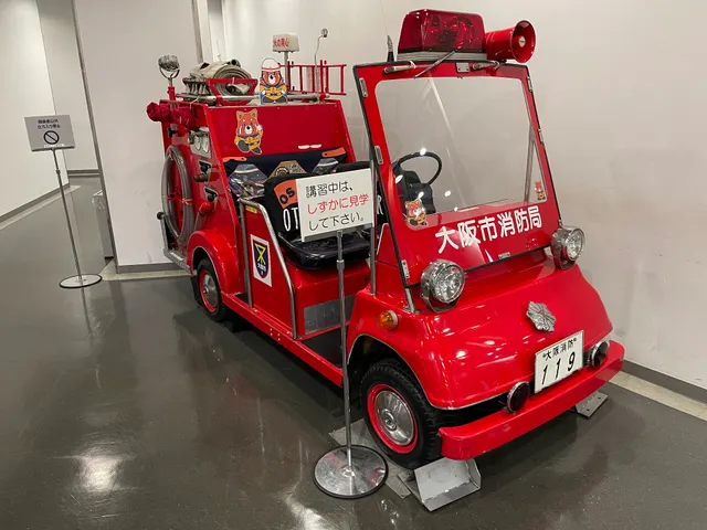 Abeno Tasukaru (Abeno Disaster Prevention Learning Center)