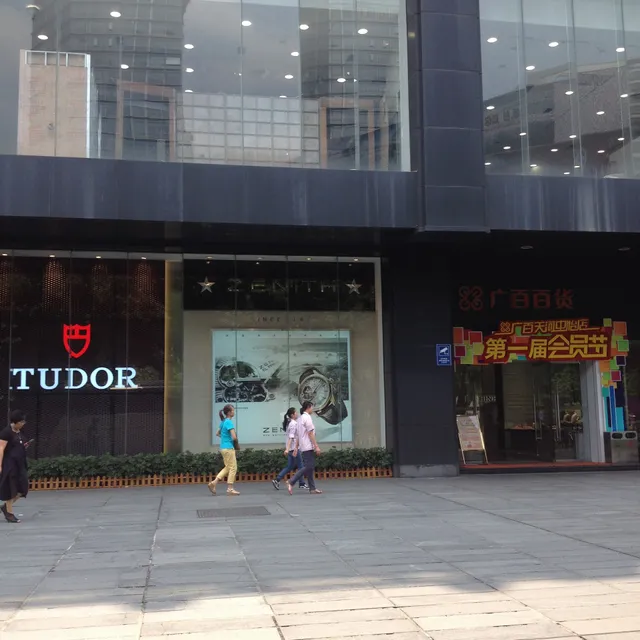 Grandbuy Department Store