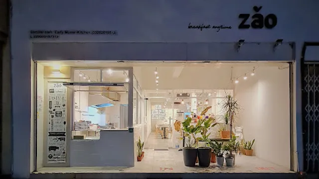 Zǎo - Breakfast Anytime