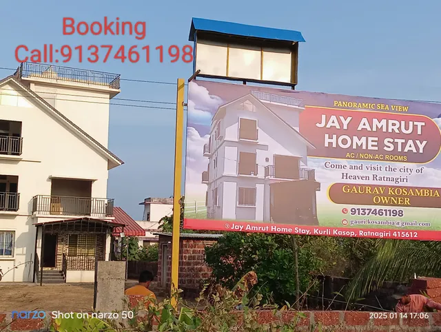 Jay Amrut Home Stay