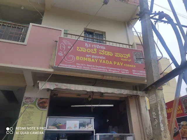 Sri ganesh bombay vada pav corner