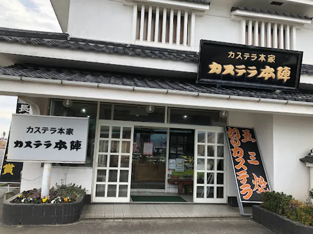 Patisserie 六三郎