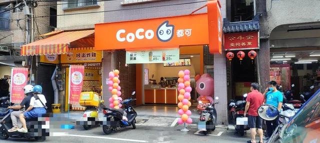 CoCo都可 基隆中船店