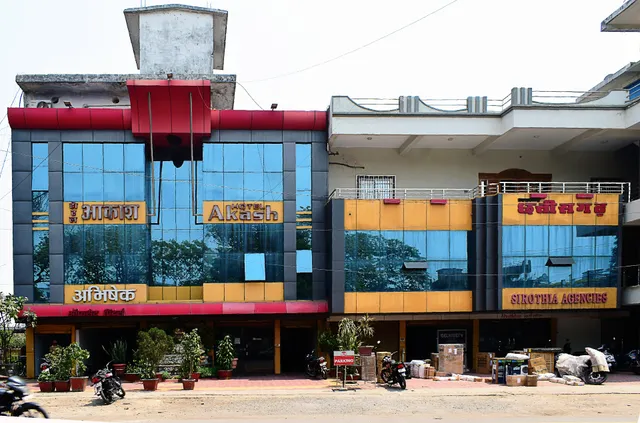 HOTEL AKASH