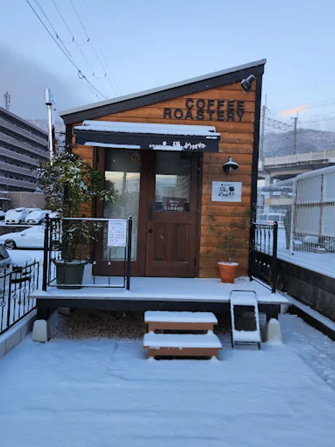 Neko to Megane Roastery