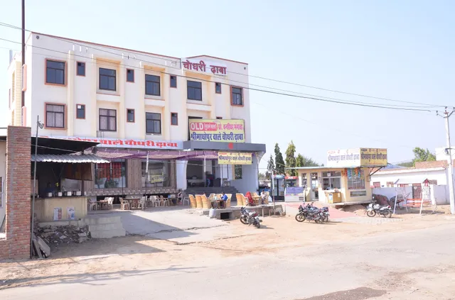 Hotel Banshiwala