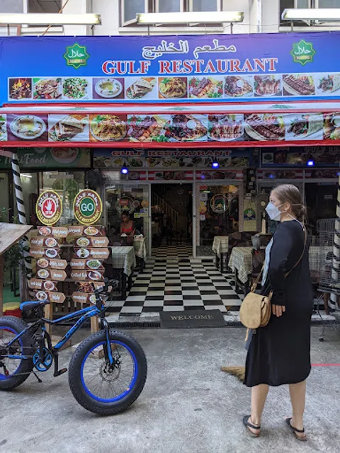 Gulf Restaurant