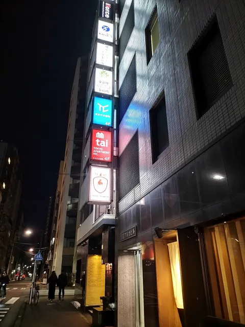 Tokyo Apartment Inc