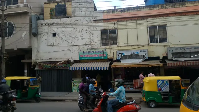Sri Siddaganga Hotel