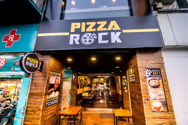 Pizza Rock Wenhua 文化店(最後點餐時間:20:30)