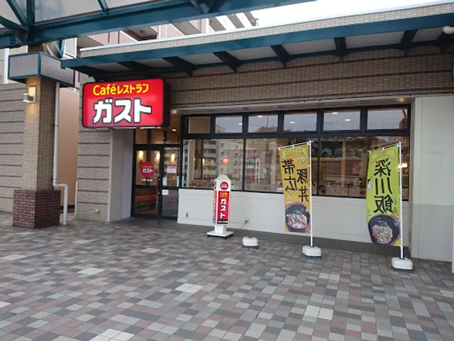ガスト 横浜能見台店