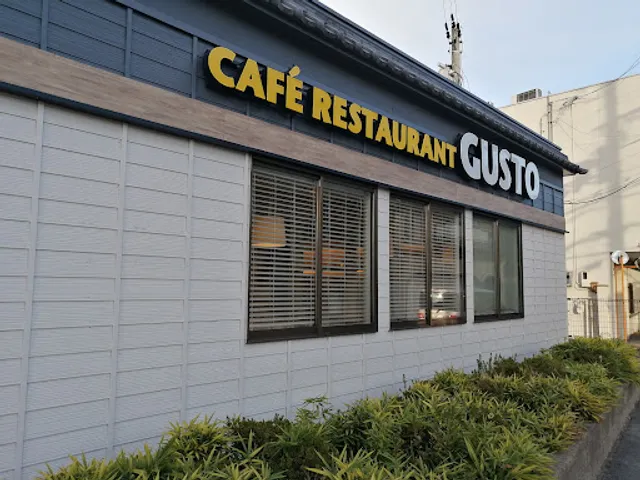 ガスト 京都嵯峨野店