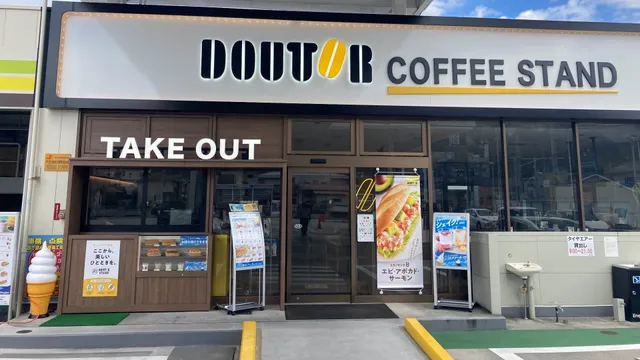 Doutor Coffee