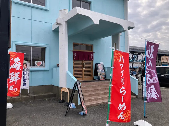 大洗しらすと海鮮丼 浜いち