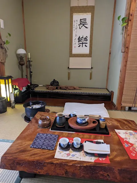 茶廊「無有庵」