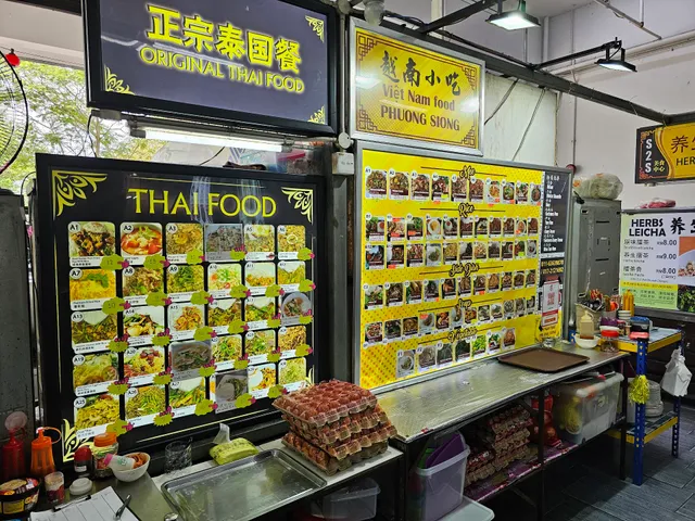 Medan Selera S2S | Food Court