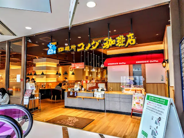 Komeda Coffee Hakata Bus Terminal