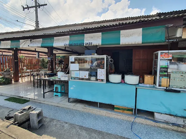 Sathanee-Aroi Koh Samui สถานีอร่อย เกาะสมุย X มารียา ข้าวหมกไก่ สิชล