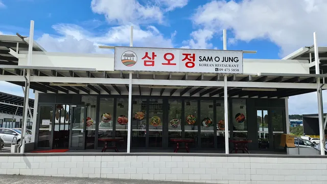 Sam O Jung Restaurant 삼오정