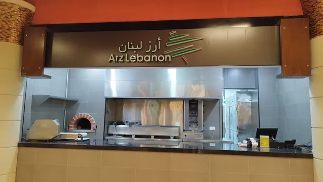 ARZ LEBANON RESTAURANT