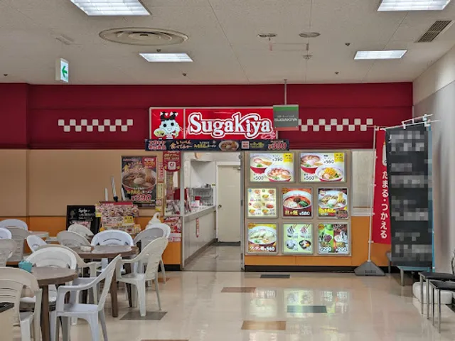 Sugakiya