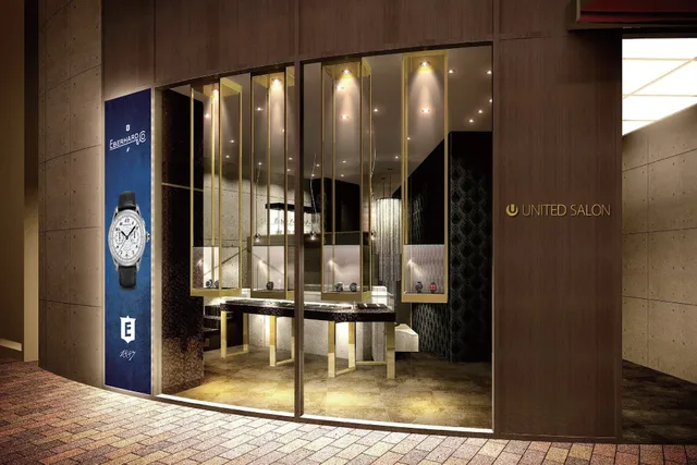 UNITED SALON KAGOSHIMA 宝石時計よしなが