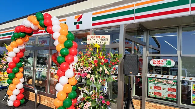 7-Eleven Motobu Ohama