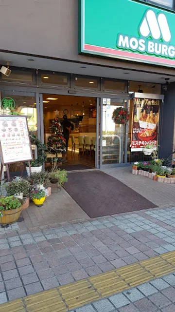 MOS Burger