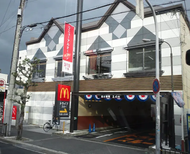 McDonald's Sakai Ichijo