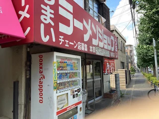 ラーメンショップ 朝霞店