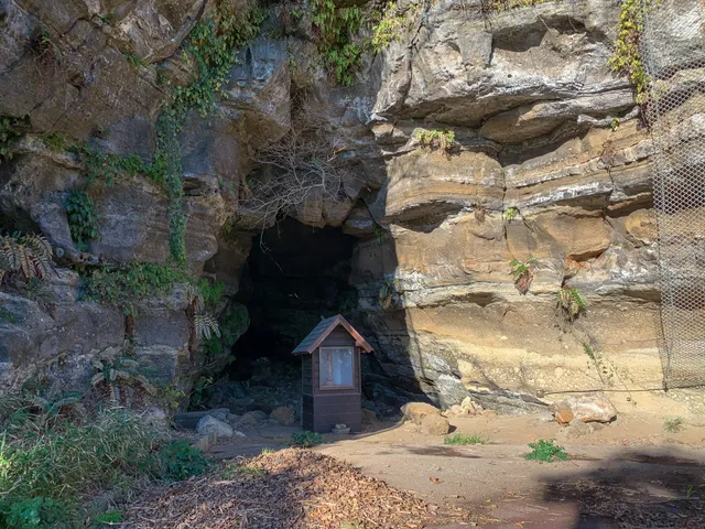Gongen Cave