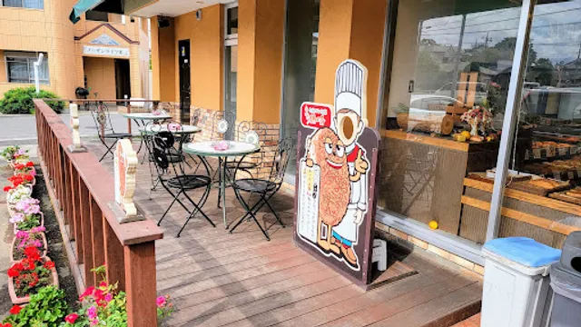 石窯パン工房 穂の香