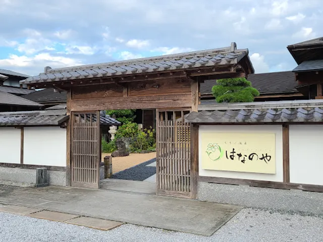 Chichibu Onsen Hanano Ya