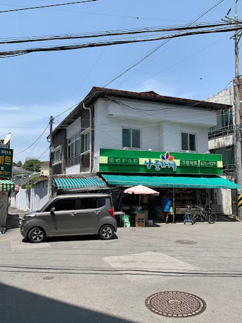 광주 맛집 거목한정식