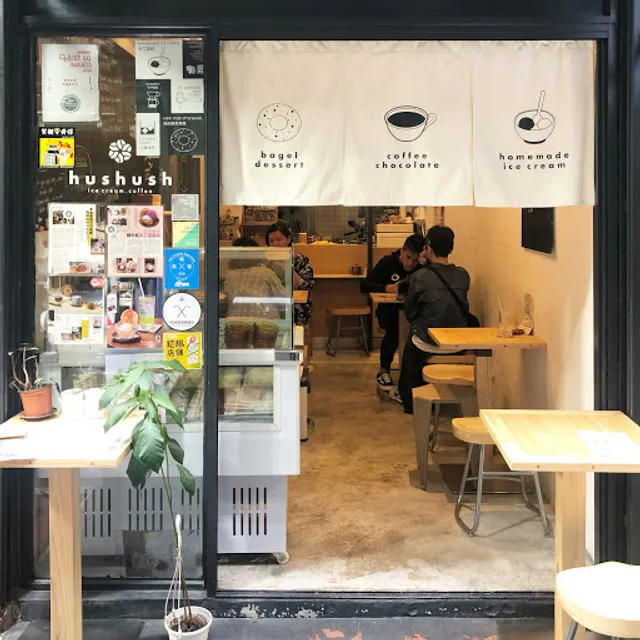 Hushush Ice Cream Coffee