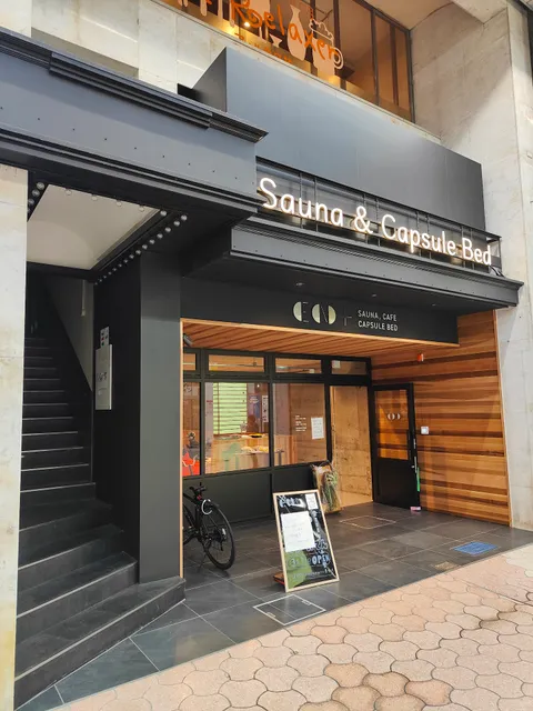 EN+サウナ | 高知市 カプセルホテル・サウナ(素泊まり)